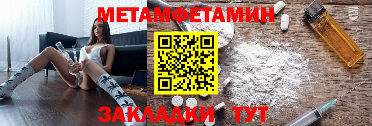 Amphetamine  Вход с VPN  Янаул  Amphetamine  АМФЕТАМИН Premium 