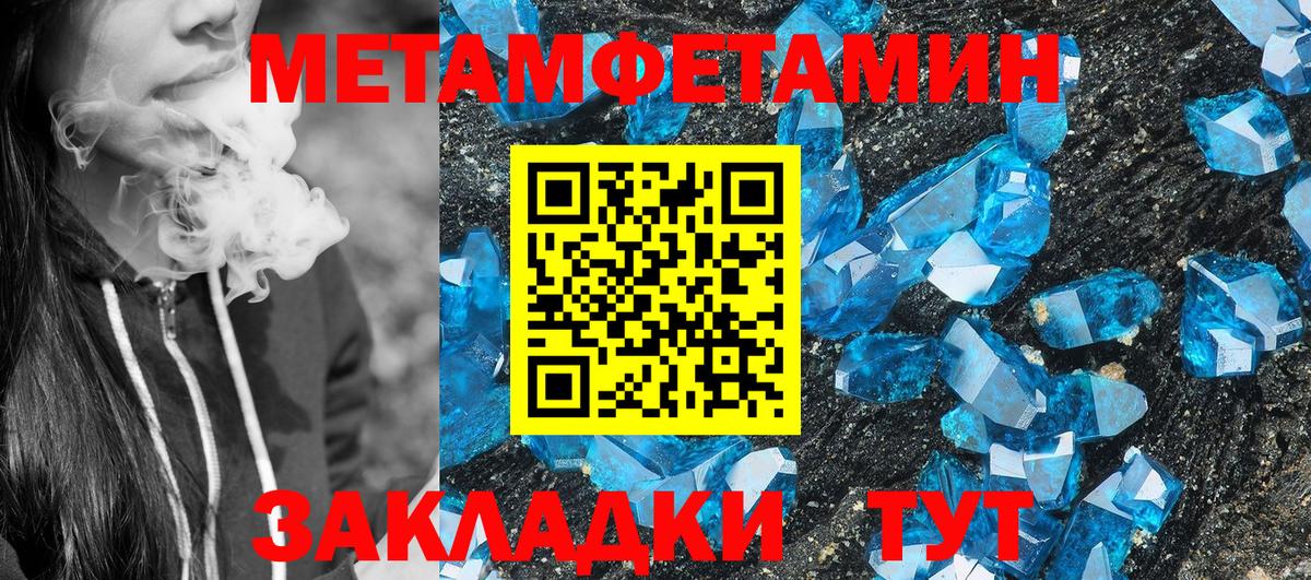 Amphetamine 98% Янаул