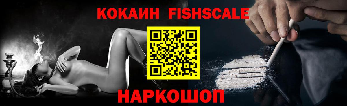 Cocaine 98% Янаул