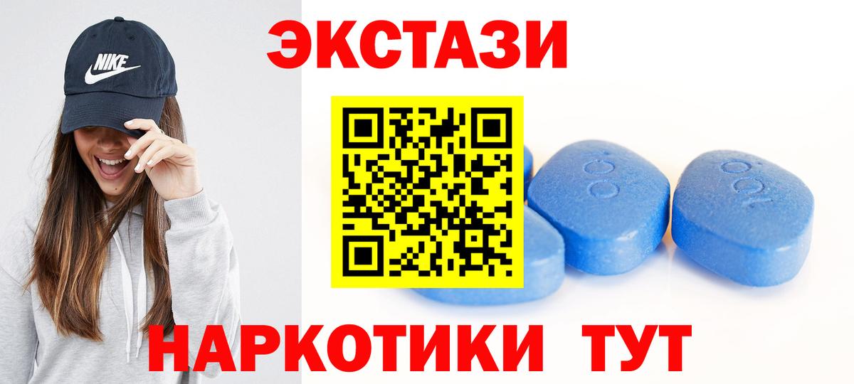 Янаул  Ecstasy VHQ  Вход с VPN 