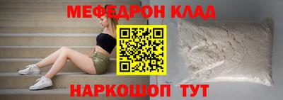 MESCALINE Бугуруслан