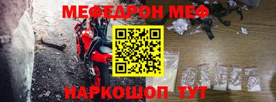MESCALINE Бугуруслан