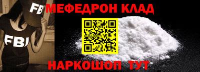 MESCALINE Бугуруслан