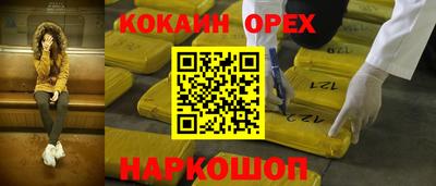 марки lsd Бузулук