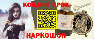 MESCALINE Бугуруслан