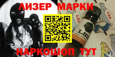 MESCALINE Бугуруслан