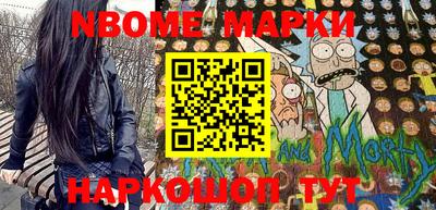дурь Будённовск