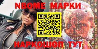 марки lsd Бузулук
