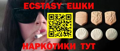 MESCALINE Бугуруслан