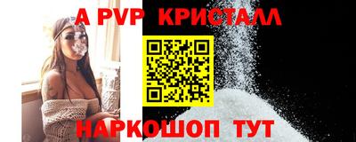 дурь Будённовск