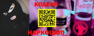 дурь Будённовск