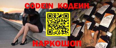 MESCALINE Бугуруслан