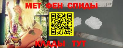 MESCALINE Бугуруслан