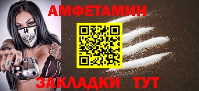 MESCALINE Бугуруслан