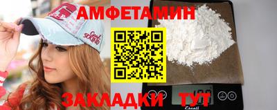 прущие крисы Ливны