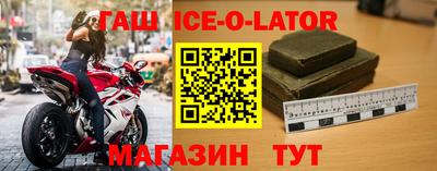 MESCALINE Бугуруслан