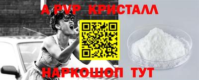 дурь Будённовск