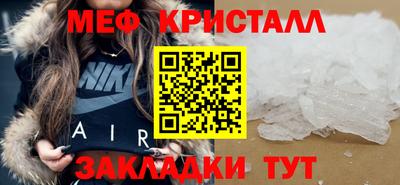 MESCALINE Бугуруслан