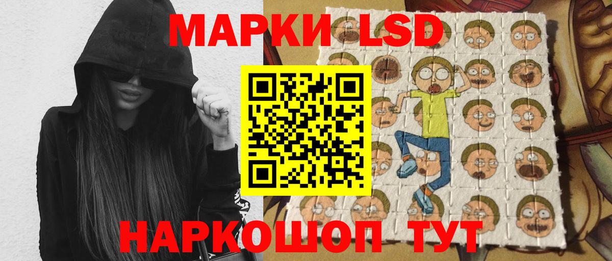 ЛСД экстази кислота  Вход с VPN  Янаул  LSD-25 экстази кислота 