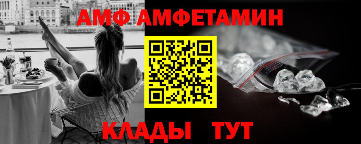 Янаул  Первитин пудра  Первитин  Вход с VPN 