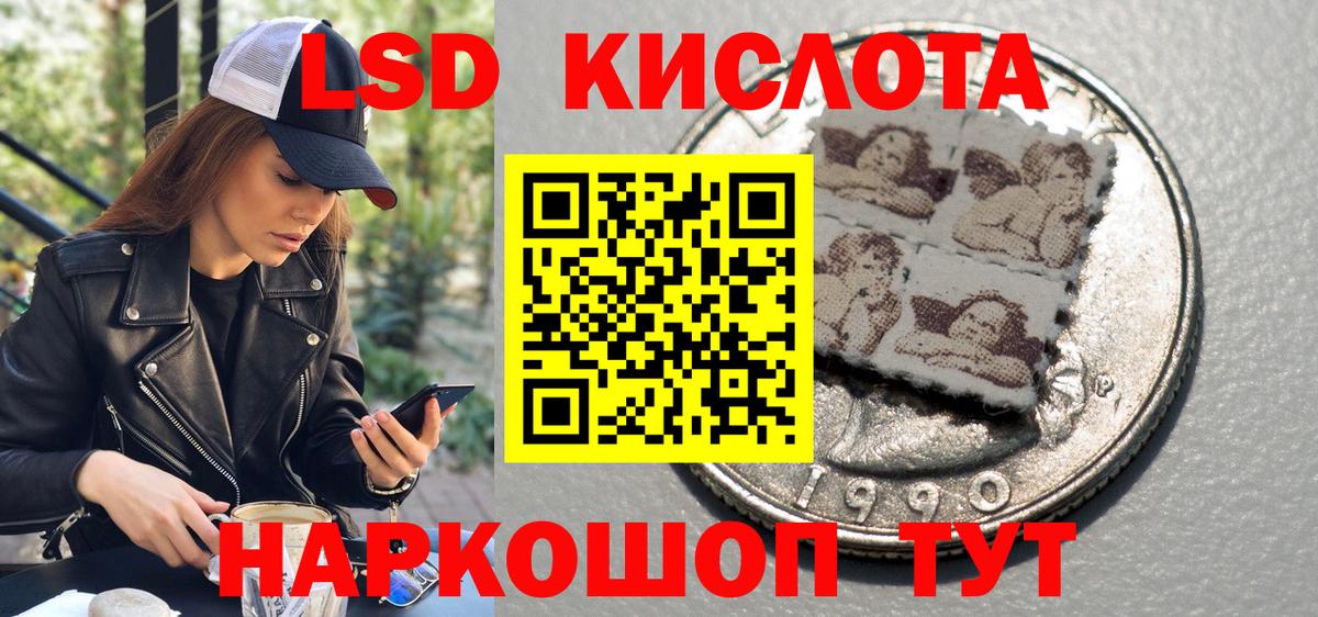 Марки 25I-NBOMe 1500мкг Янаул