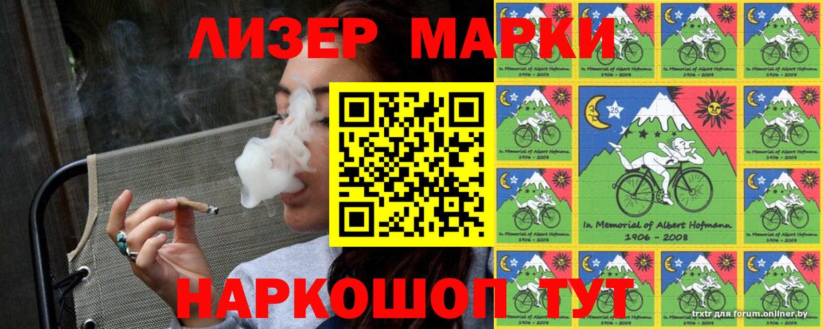 Янаул  Марки N-bome 1,8мг  Марки N-bome 1,8мг  Вход с VPN 