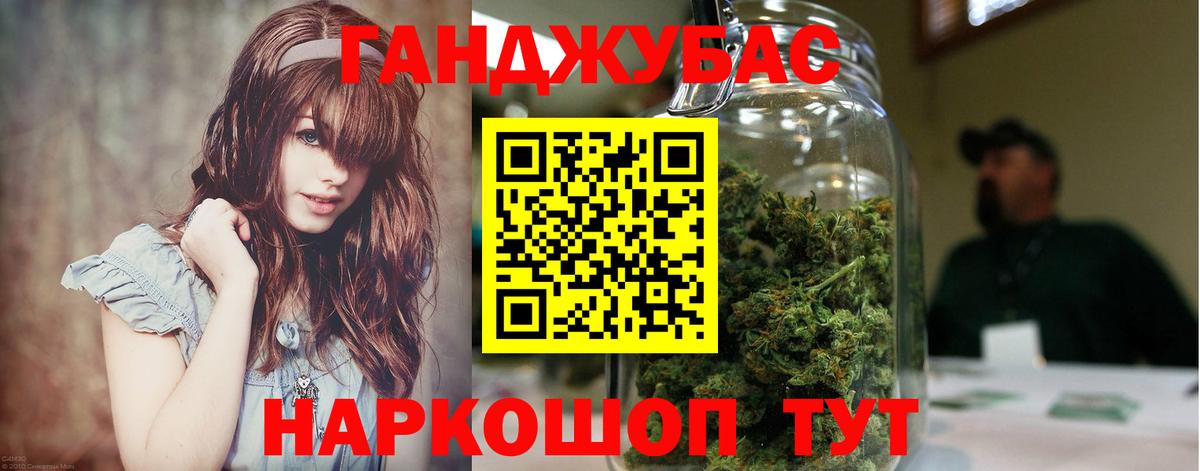 Бошки Шишки OG Kush Янаул
