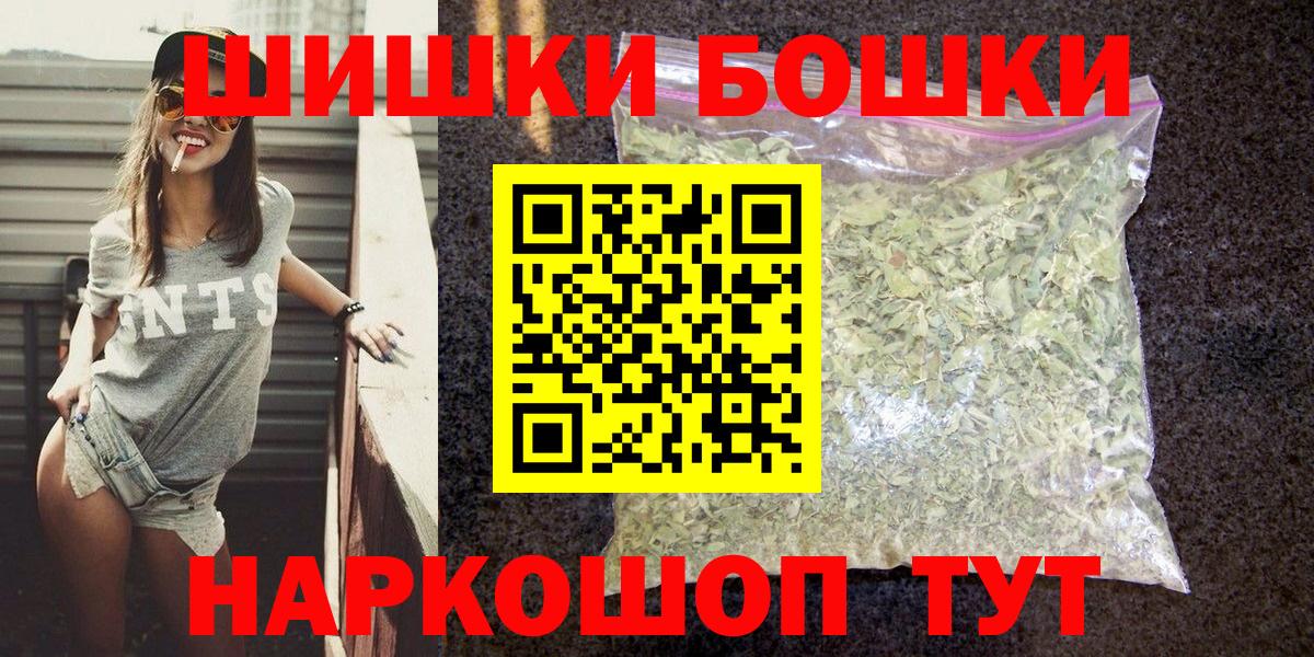 МАРИХУАНА AK-47  Вход с VPN  Каннабис SATIVA & INDICA  Янаул  Шишки марихуана MAZAR 